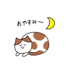きなことこたろう（個別スタンプ：2）