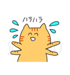 きなことこたろう（個別スタンプ：14）