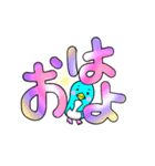 ゆるめのうみとも ver.デカ文字（個別スタンプ：2）