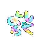 ゆるめのうみとも ver.デカ文字（個別スタンプ：4）