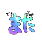 ゆるめのうみとも ver.デカ文字（個別スタンプ：5）