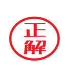 【田中専用】判子風スタンプ vol.1（個別スタンプ：13）