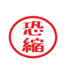 【田中専用】判子風スタンプ vol.1（個別スタンプ：27）
