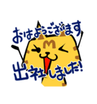 マキノテックのチャーテック♪（個別スタンプ：1）
