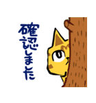 マキノテックのチャーテック♪（個別スタンプ：6）