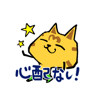 マキノテックのチャーテック♪（個別スタンプ：7）