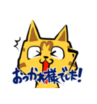 マキノテックのチャーテック♪（個別スタンプ：9）