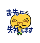 マキノテックのチャーテック♪（個別スタンプ：10）