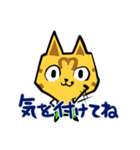 マキノテックのチャーテック♪（個別スタンプ：12）