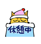 マキノテックのチャーテック♪（個別スタンプ：14）
