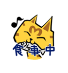 マキノテックのチャーテック♪（個別スタンプ：15）