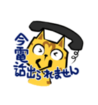 マキノテックのチャーテック♪（個別スタンプ：17）