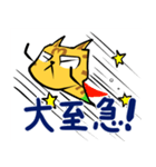 マキノテックのチャーテック♪（個別スタンプ：20）