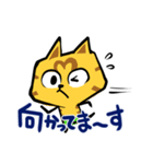 マキノテックのチャーテック♪（個別スタンプ：22）