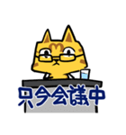 マキノテックのチャーテック♪（個別スタンプ：24）