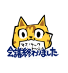 マキノテックのチャーテック♪（個別スタンプ：25）