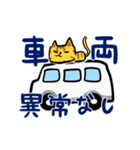 マキノテックのチャーテック♪（個別スタンプ：27）