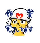 マキノテックのチャーテック♪（個別スタンプ：28）