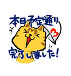 マキノテックのチャーテック♪（個別スタンプ：29）