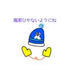 うさぎの冬スタンプ（個別スタンプ：2）