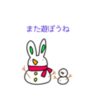 うさぎの冬スタンプ（個別スタンプ：7）