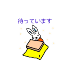 うさぎの冬スタンプ（個別スタンプ：8）