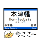 石川 七尾線 気軽に今この駅だよ！からまる（個別スタンプ：3）