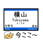 石川 七尾線 気軽に今この駅だよ！からまる（個別スタンプ：6）