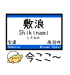 石川 七尾線 気軽に今この駅だよ！からまる（個別スタンプ：10）