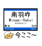 石川 七尾線 気軽に今この駅だよ！からまる（個別スタンプ：11）