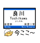 石川 七尾線 気軽に今この駅だよ！からまる（個別スタンプ：16）