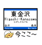 石川 七尾線 気軽に今この駅だよ！からまる（個別スタンプ：23）