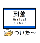 石川 七尾線 気軽に今この駅だよ！からまる（個別スタンプ：26）