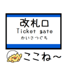 石川 七尾線 気軽に今この駅だよ！からまる（個別スタンプ：27）