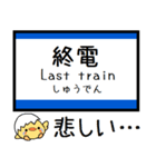 石川 七尾線 気軽に今この駅だよ！からまる（個別スタンプ：31）