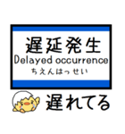 石川 七尾線 気軽に今この駅だよ！からまる（個別スタンプ：34）