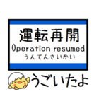 石川 七尾線 気軽に今この駅だよ！からまる（個別スタンプ：38）