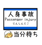 石川 七尾線 気軽に今この駅だよ！からまる（個別スタンプ：39）