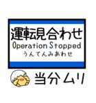 石川 七尾線 気軽に今この駅だよ！からまる（個別スタンプ：40）