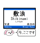 石川 七尾線 今この駅だよ！タレミー（個別スタンプ：10）