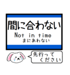 石川 七尾線 今この駅だよ！タレミー（個別スタンプ：33）