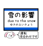 石川 七尾線 今この駅だよ！タレミー（個別スタンプ：35）