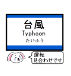 石川 七尾線 今この駅だよ！タレミー（個別スタンプ：36）