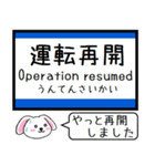 石川 七尾線 今この駅だよ！タレミー（個別スタンプ：38）