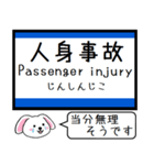 石川 七尾線 今この駅だよ！タレミー（個別スタンプ：39）