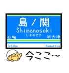 大津線(石山坂本 京津) 気軽に今この駅！（個別スタンプ：11）