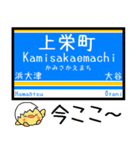 大津線(石山坂本 京津) 気軽に今この駅！（個別スタンプ：22）