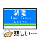 大津線(石山坂本 京津) 気軽に今この駅！（個別スタンプ：34）