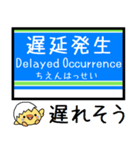 大津線(石山坂本 京津) 気軽に今この駅！（個別スタンプ：36）