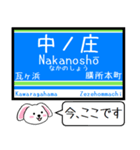 大津線(石山坂本 京津) 今この駅だよ！（個別スタンプ：6）